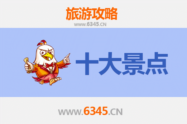 驻马店泌阳旅游攻略：五大必游景点探秘