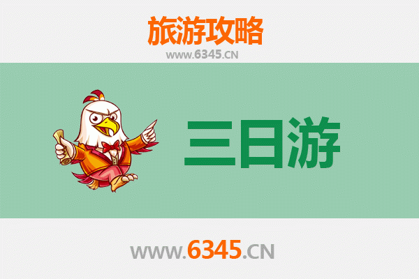 驻马店泌阳三日游攻略：探索豫南秘境，品味山水人文