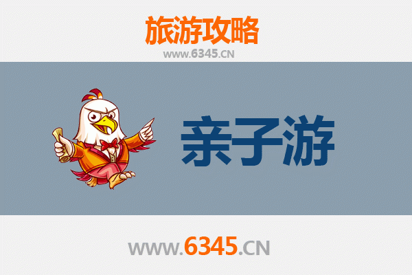 驻马店泌阳亲子游攻略：探索自然与历史的家庭乐趣