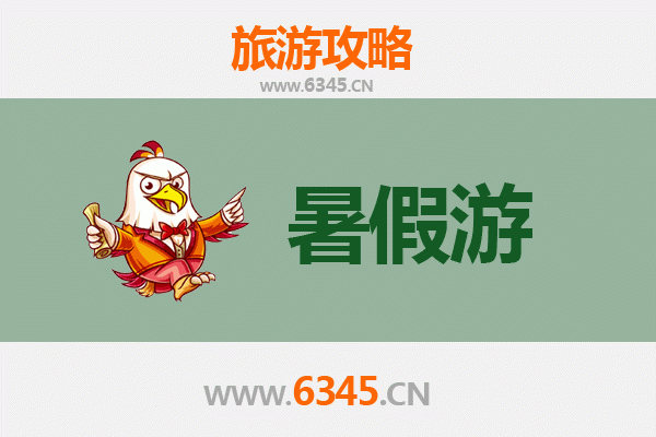 泌阳暑假旅游攻略：探索豫南山水人文之美