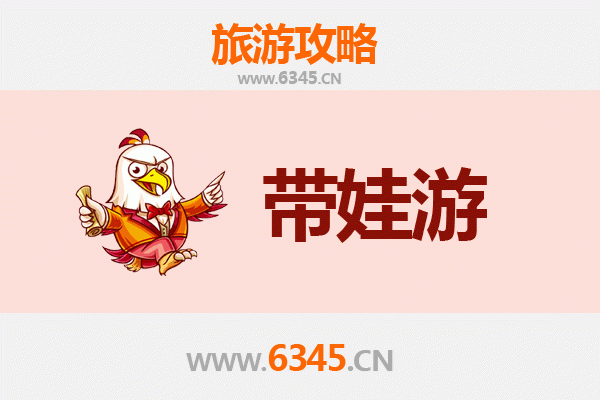 驻马店泌阳亲子游攻略：探索自然与文化的家庭乐趣