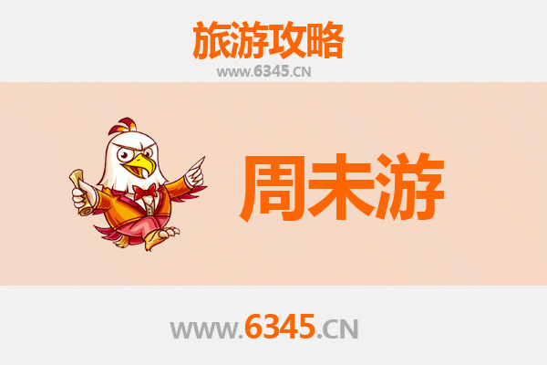 驻马店泌阳周末游攻略：探索豫南秘境，尽享自然与人文之美