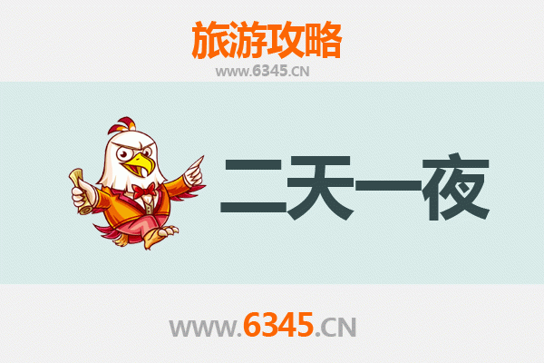 驻马店泌阳两天一夜游攻略：探索豫南秘境，品味山水人文