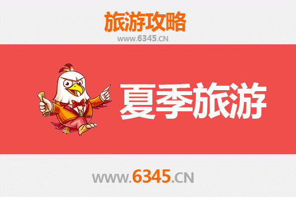 泌阳夏日清凉之旅：探索豫南避暑胜地与自然奇观