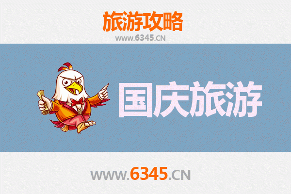 十一假期探秘驻马店泌阳：人少冷门的宝藏景点攻略