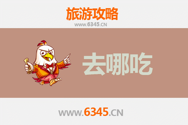 泌阳美食地图：寻味豫南特色，舌尖上的乡愁之旅