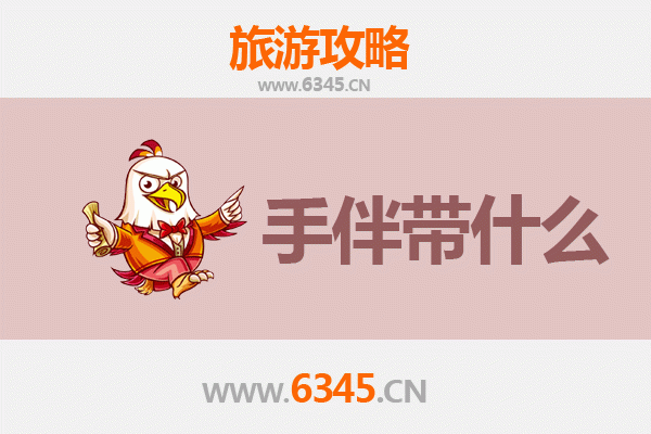 驻马店泌阳出发：南澳岛全攻略与特色手伴指南